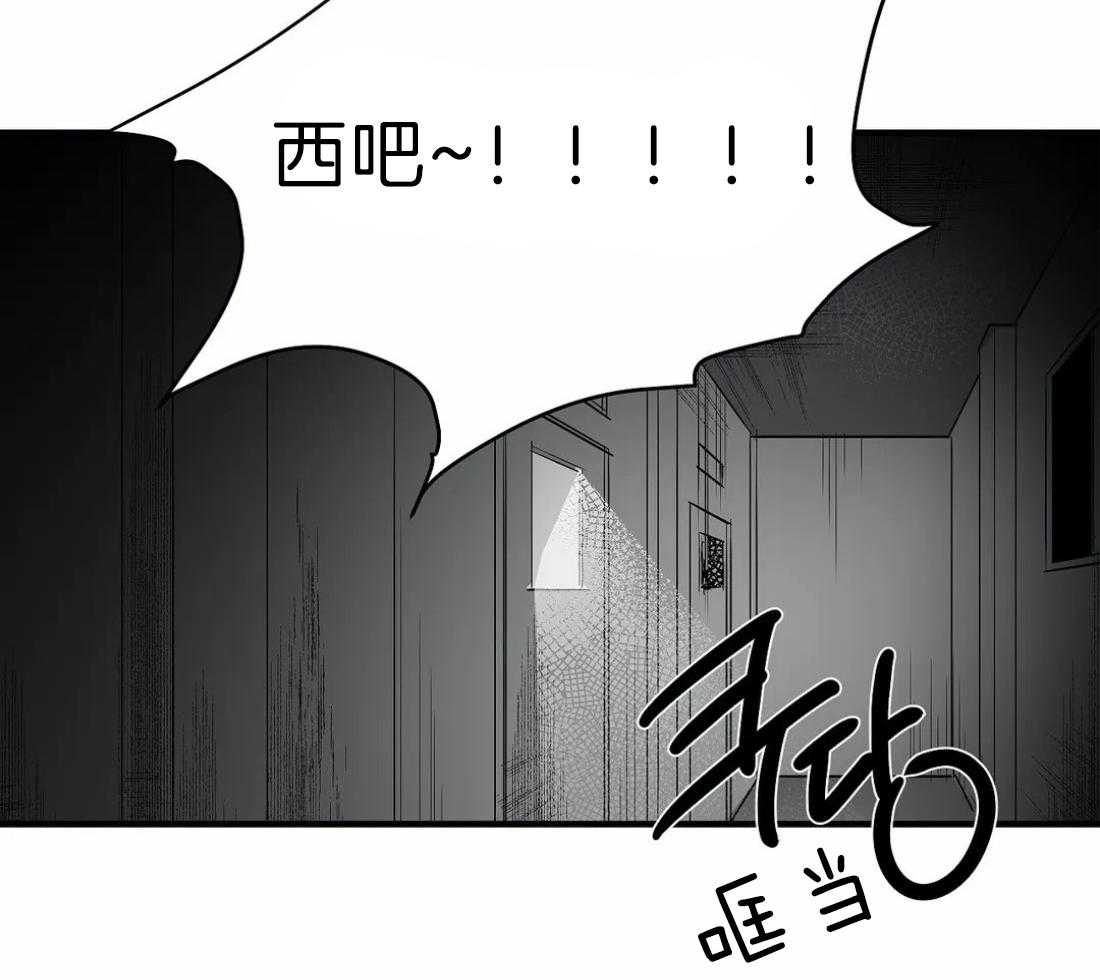 《寸步难行》漫画最新章节第12话_我想再看看免费下拉式在线观看章节第【62】张图片