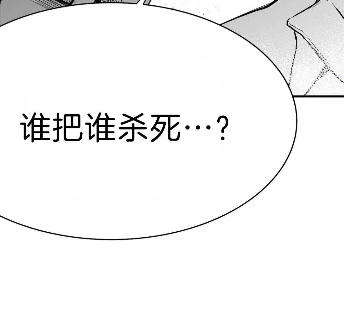 《寸步难行》漫画最新章节第13话_不想逃跑免费下拉式在线观看章节第【1】张图片