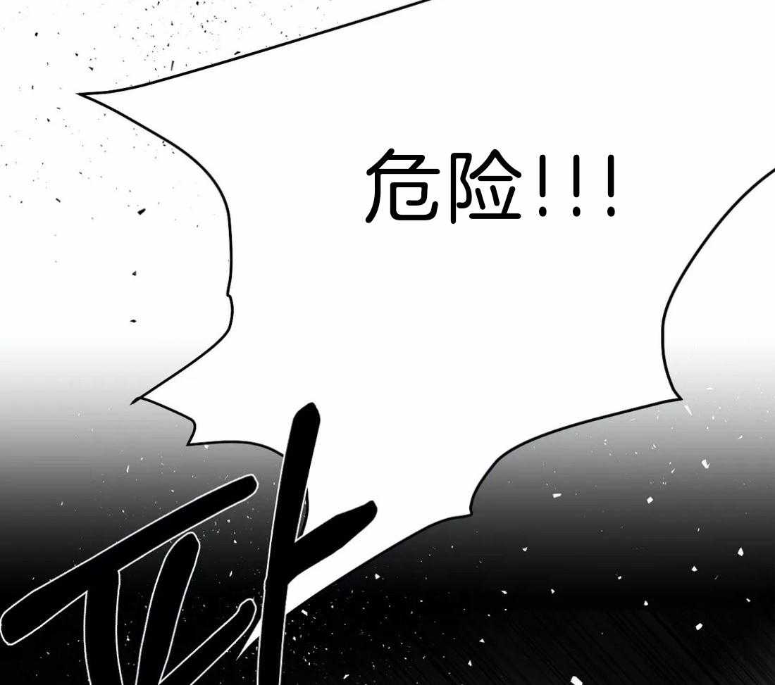 《寸步难行》漫画最新章节第13话_不想逃跑免费下拉式在线观看章节第【51】张图片