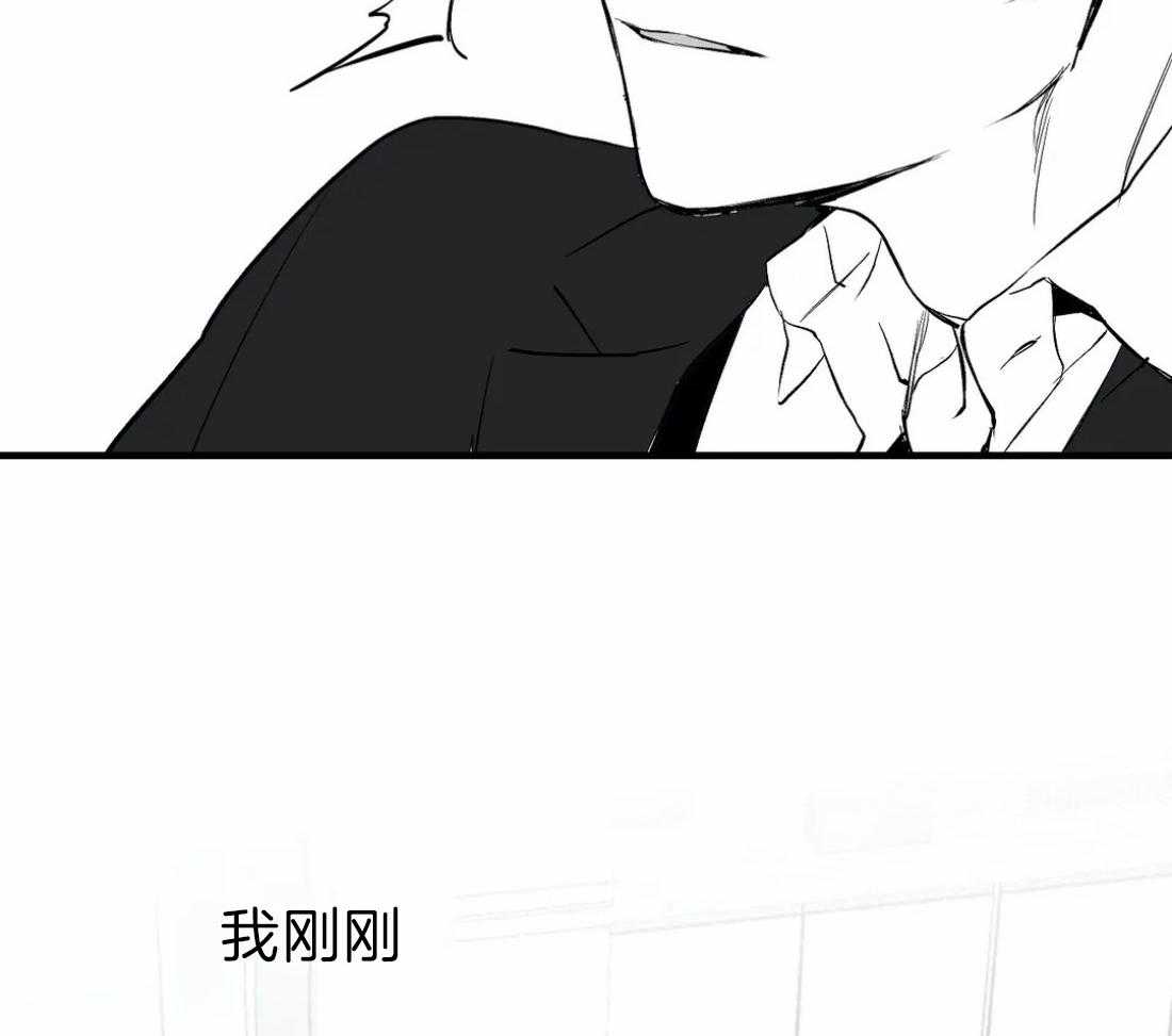 《寸步难行》漫画最新章节第13话_不想逃跑免费下拉式在线观看章节第【57】张图片