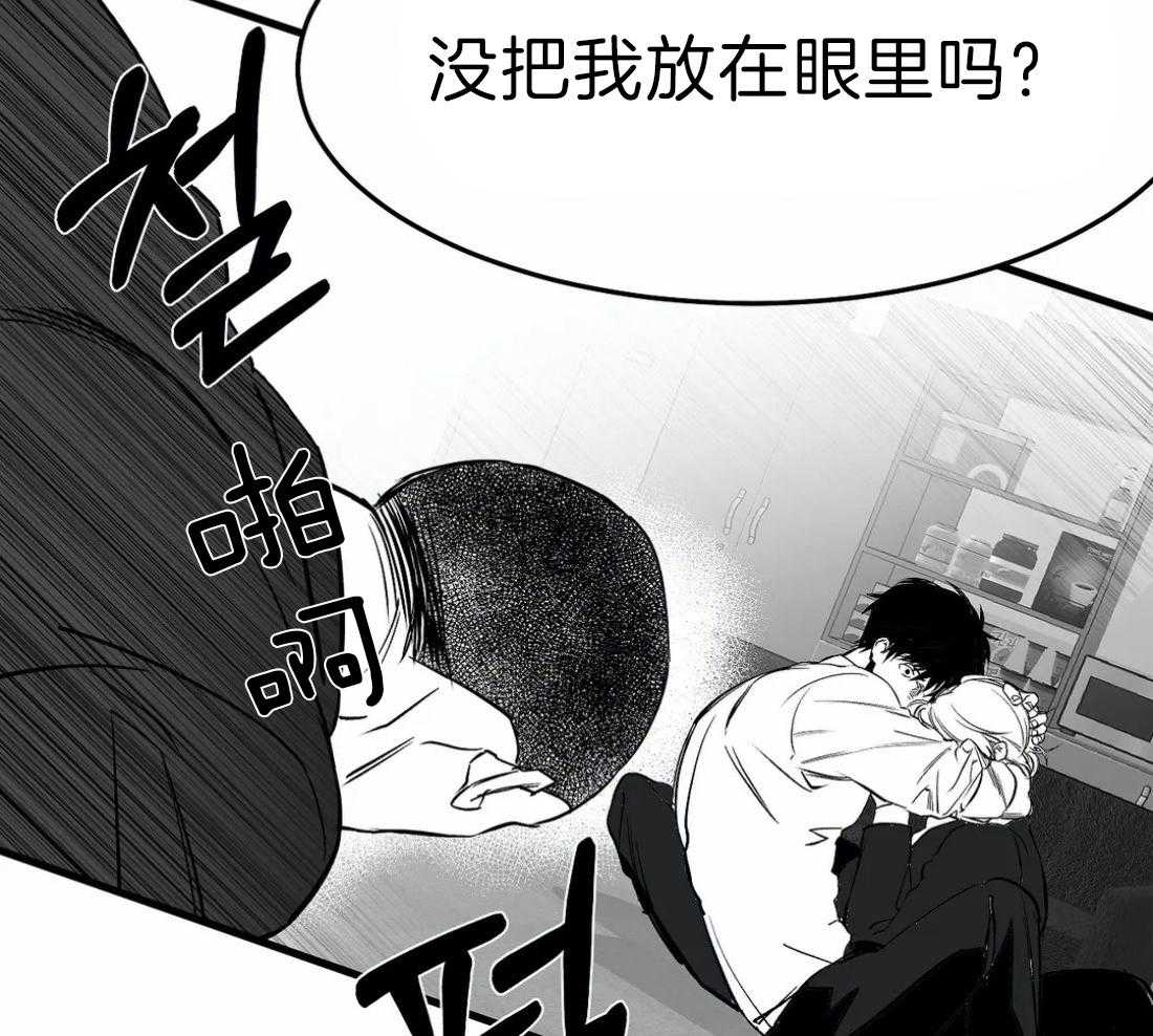 《寸步难行》漫画最新章节第14话_你就跟着我免费下拉式在线观看章节第【51】张图片