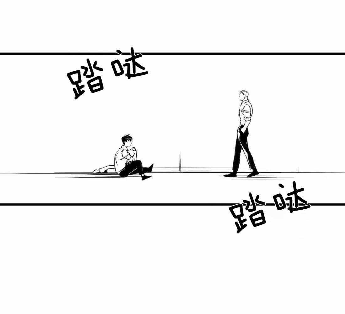 《寸步难行》漫画最新章节第14话_你就跟着我免费下拉式在线观看章节第【22】张图片