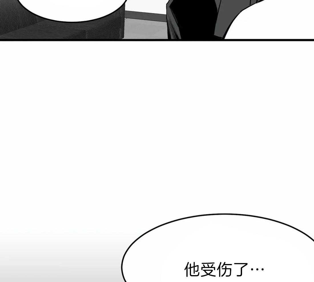 《寸步难行》漫画最新章节第14话_你就跟着我免费下拉式在线观看章节第【37】张图片