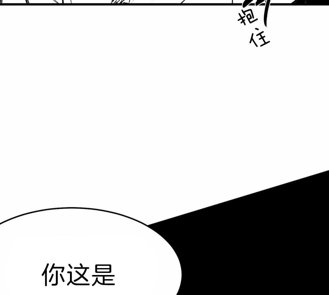 《寸步难行》漫画最新章节第14话_你就跟着我免费下拉式在线观看章节第【54】张图片