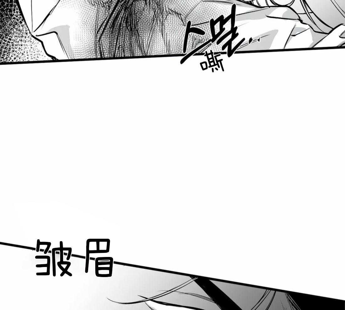 《寸步难行》漫画最新章节第14话_你就跟着我免费下拉式在线观看章节第【40】张图片