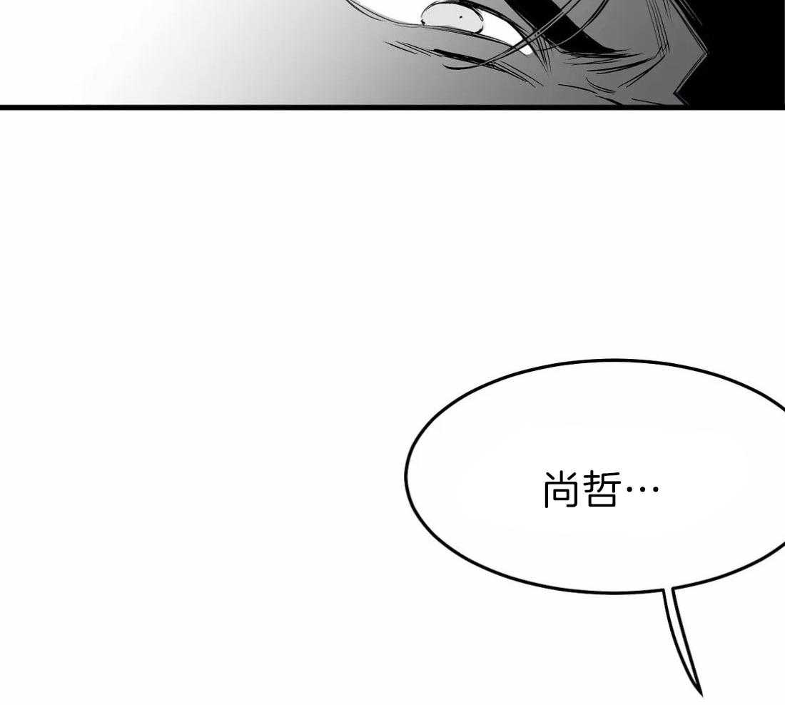 《寸步难行》漫画最新章节第14话_你就跟着我免费下拉式在线观看章节第【39】张图片