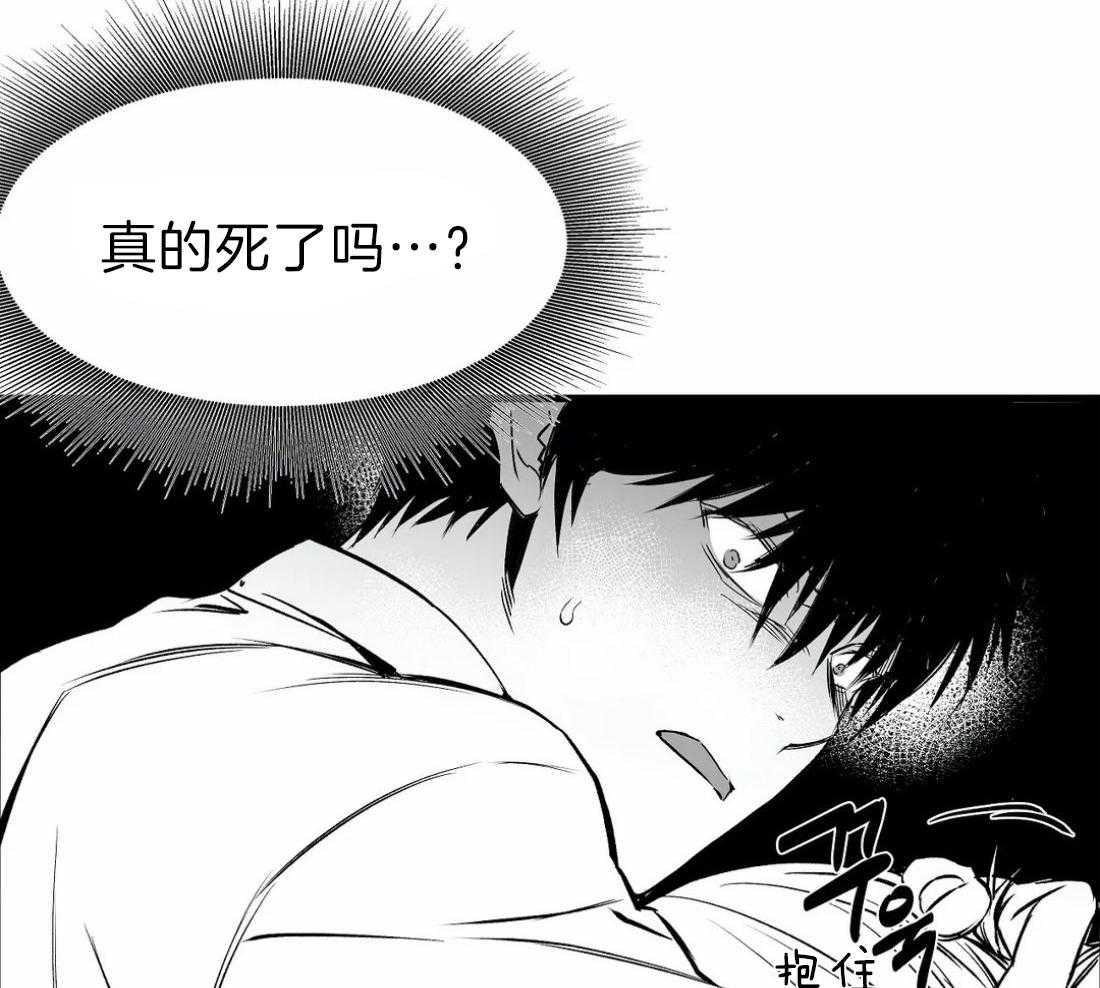 《寸步难行》漫画最新章节第14话_你就跟着我免费下拉式在线观看章节第【48】张图片