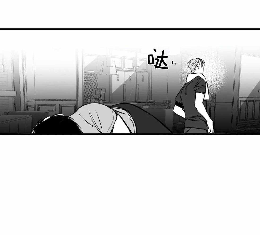 《寸步难行》漫画最新章节第15话_诱饵免费下拉式在线观看章节第【58】张图片