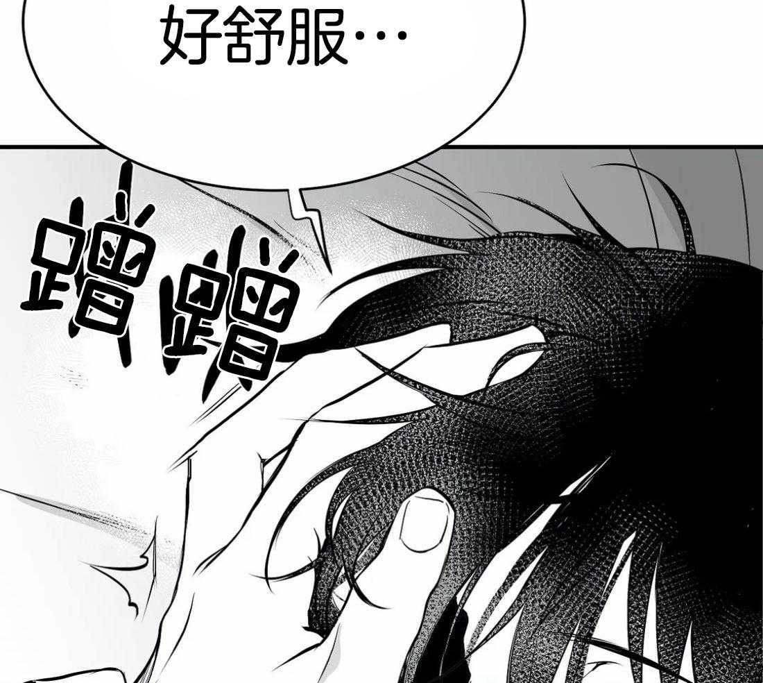 《寸步难行》漫画最新章节第16话_可以记起来吗免费下拉式在线观看章节第【46】张图片