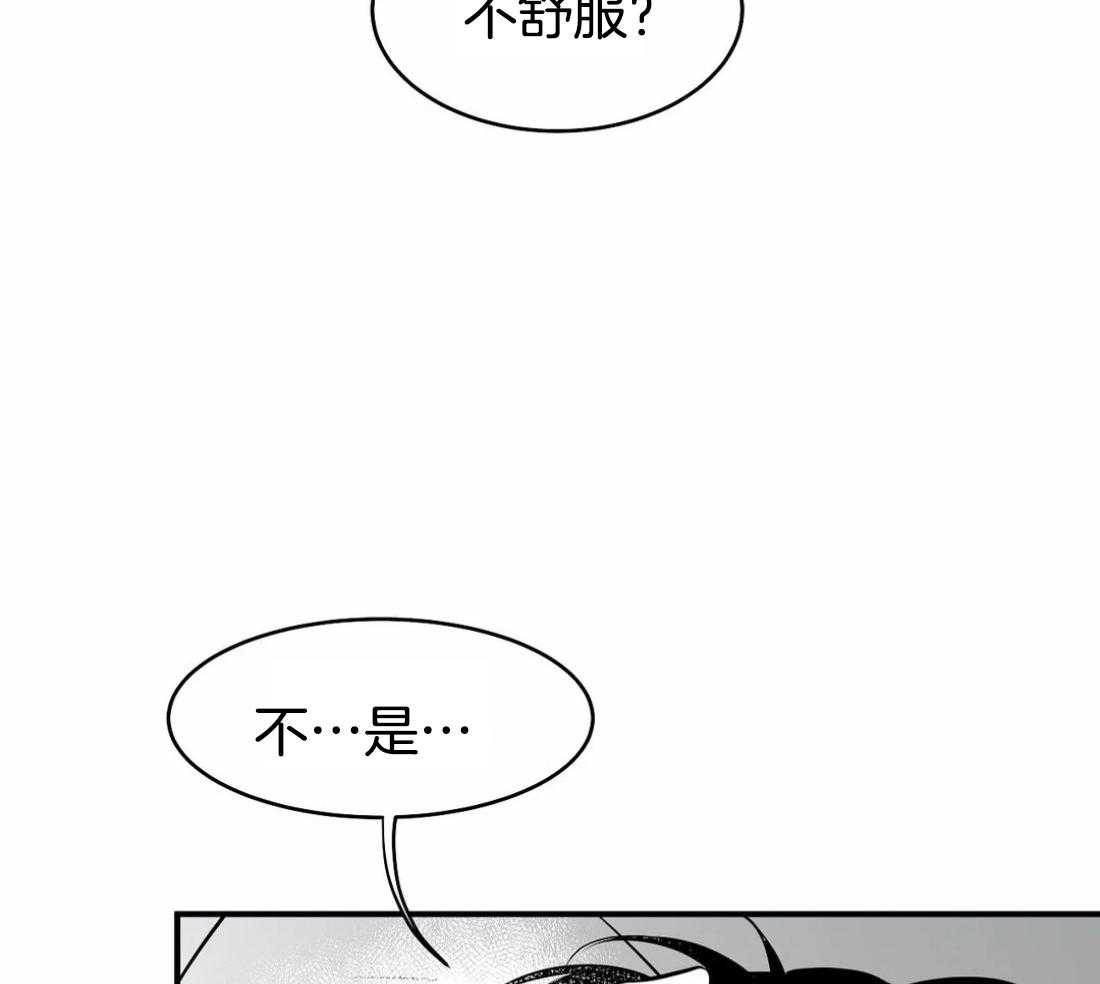 《寸步难行》漫画最新章节第16话_可以记起来吗免费下拉式在线观看章节第【51】张图片