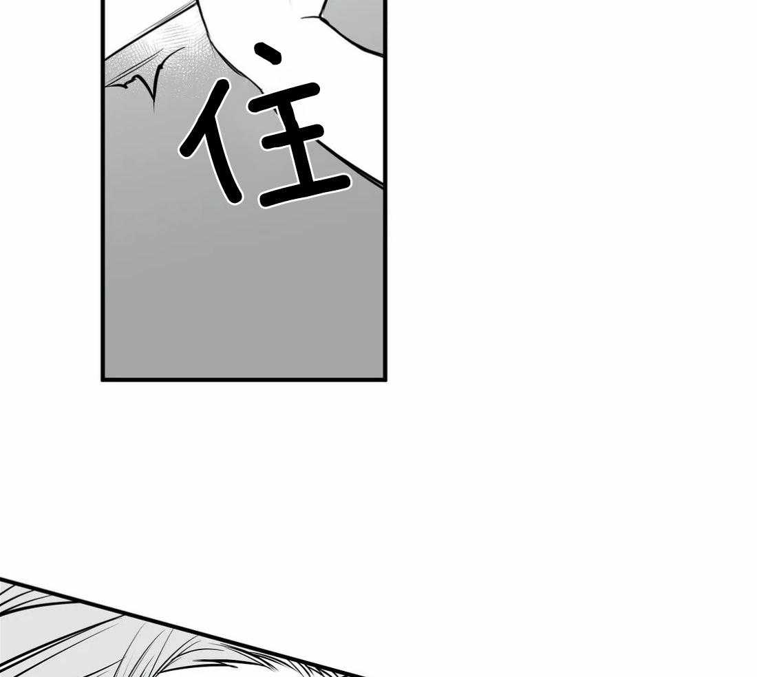 《寸步难行》漫画最新章节第16话_可以记起来吗免费下拉式在线观看章节第【48】张图片