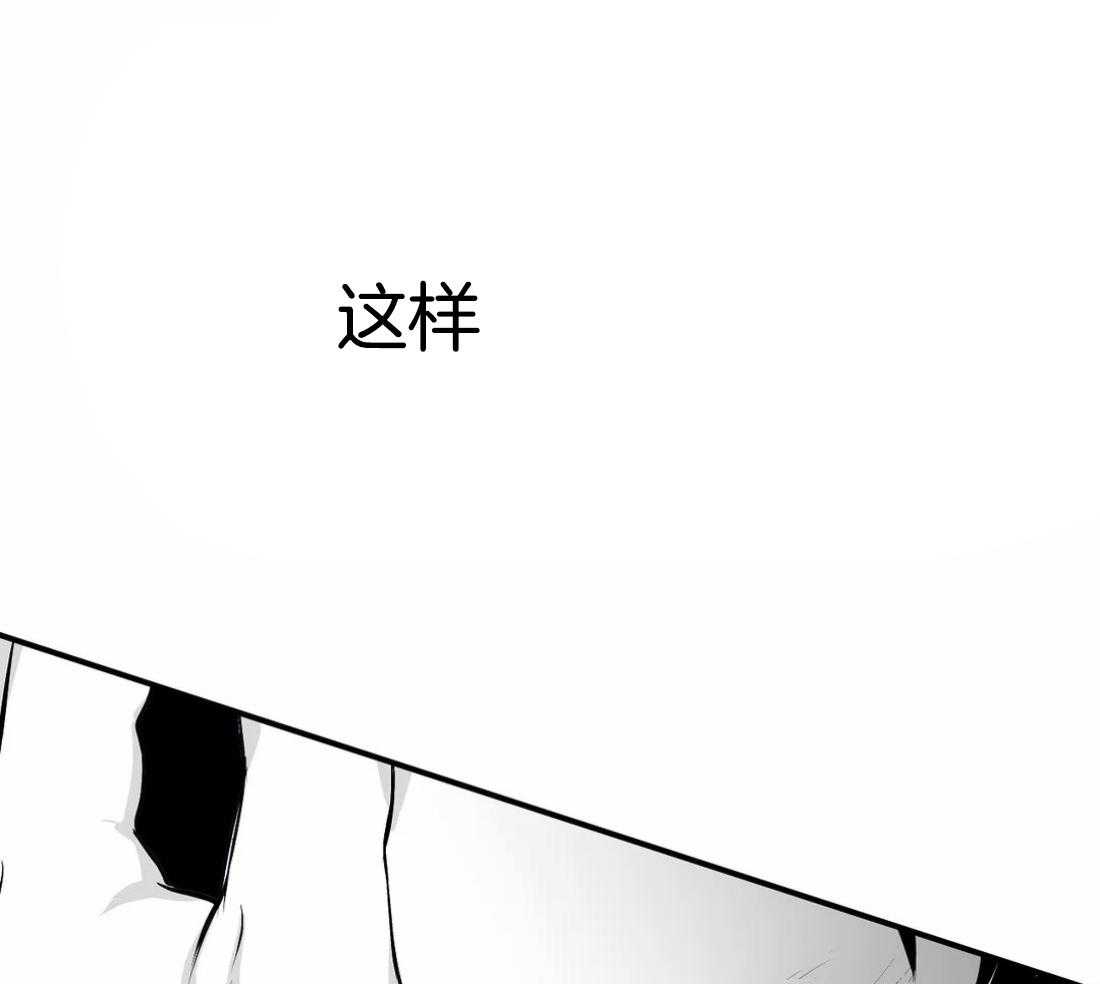 《寸步难行》漫画最新章节第16话_可以记起来吗免费下拉式在线观看章节第【42】张图片