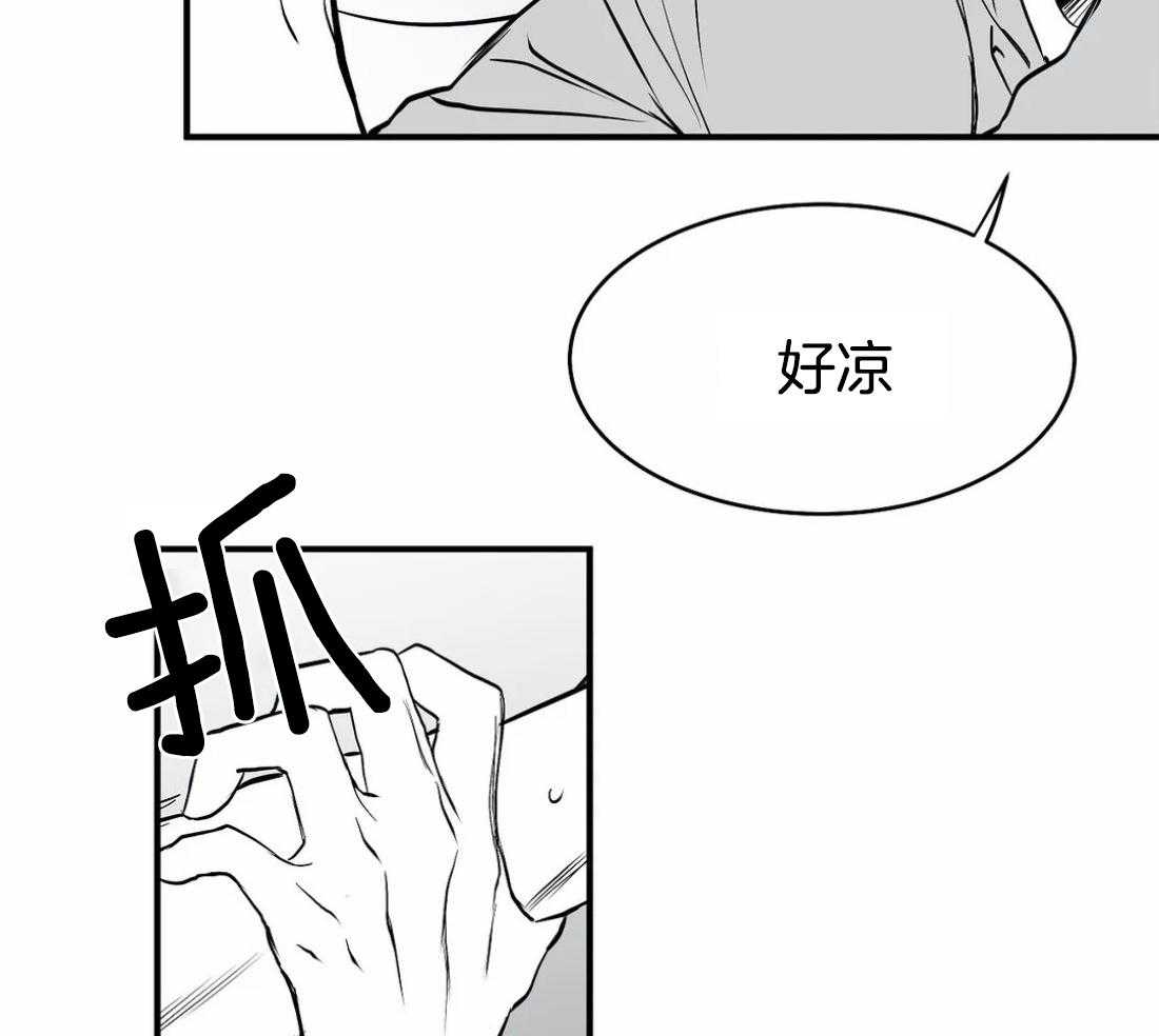 《寸步难行》漫画最新章节第16话_可以记起来吗免费下拉式在线观看章节第【49】张图片