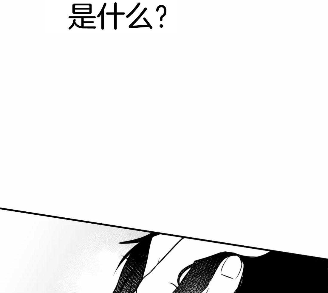 《寸步难行》漫画最新章节第16话_可以记起来吗免费下拉式在线观看章节第【54】张图片