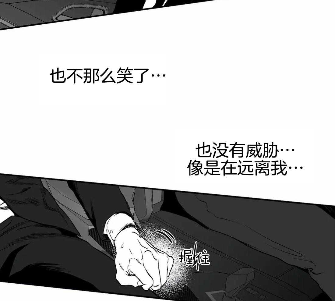 《寸步难行》漫画最新章节第17话_上车免费下拉式在线观看章节第【21】张图片