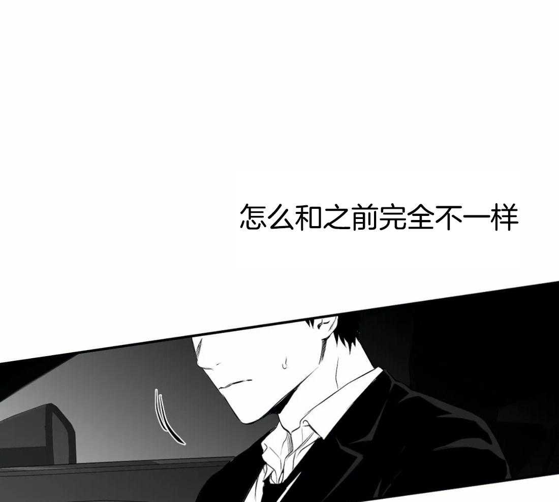 《寸步难行》漫画最新章节第17话_上车免费下拉式在线观看章节第【22】张图片