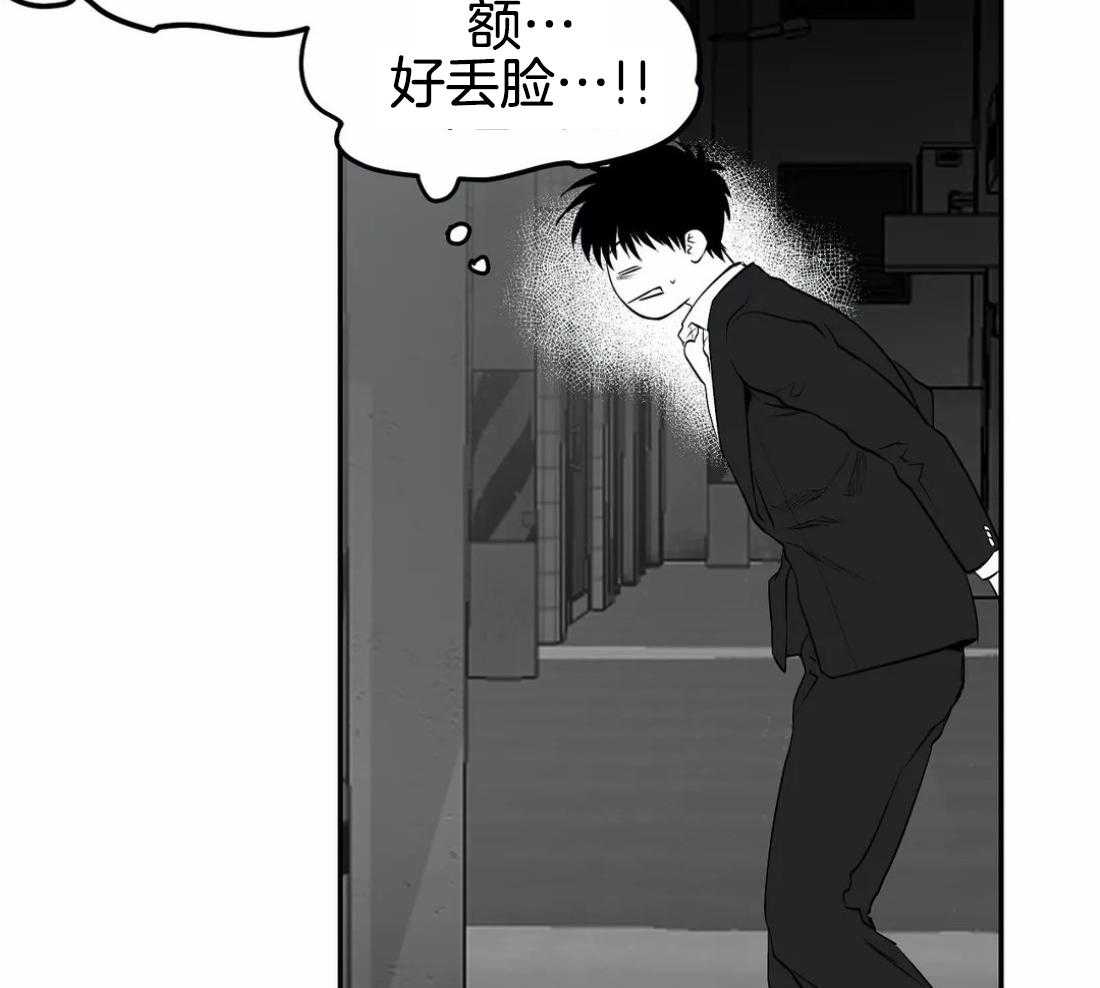 《寸步难行》漫画最新章节第17话_上车免费下拉式在线观看章节第【11】张图片