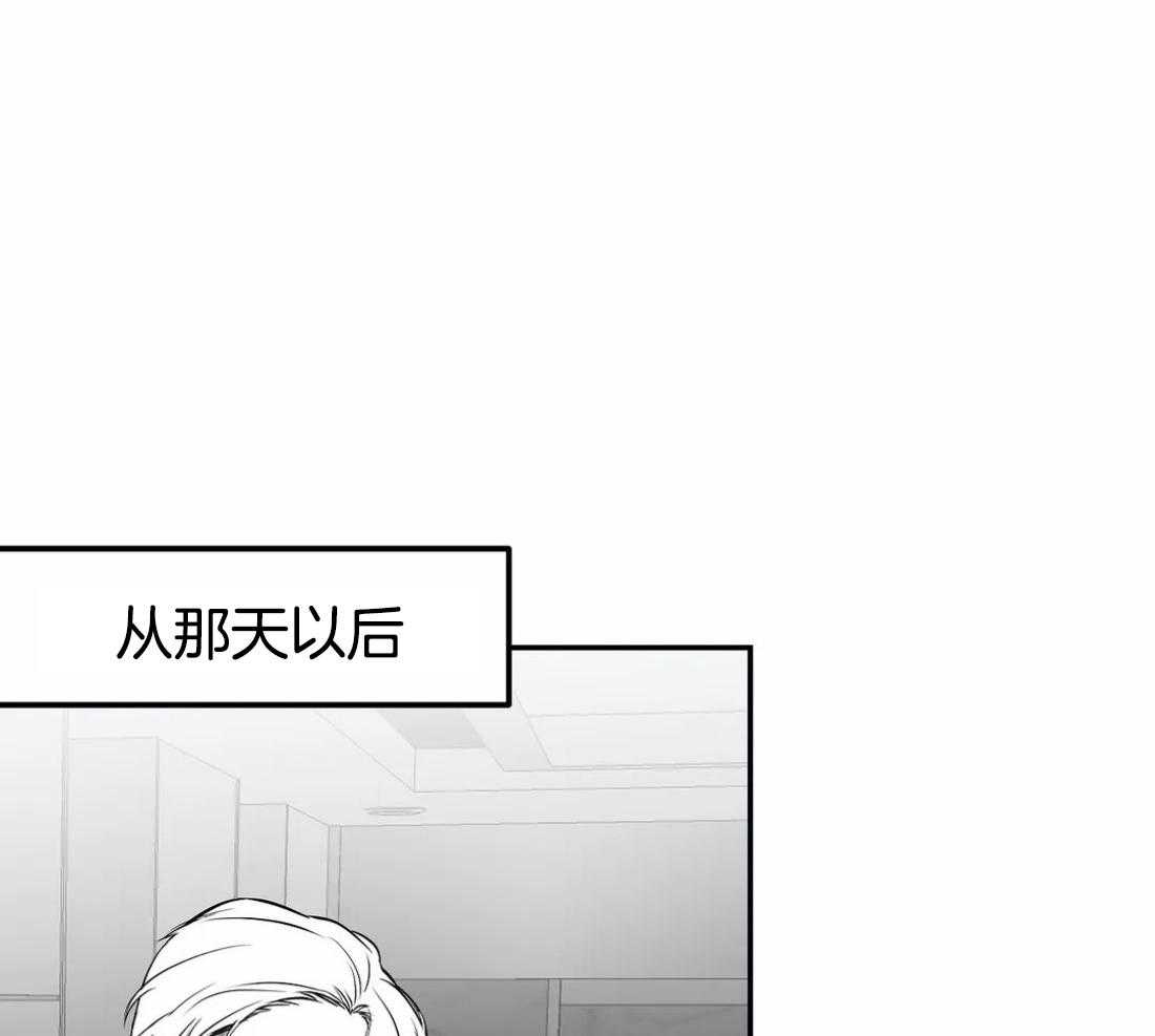 《寸步难行》漫画最新章节第17话_上车免费下拉式在线观看章节第【50】张图片