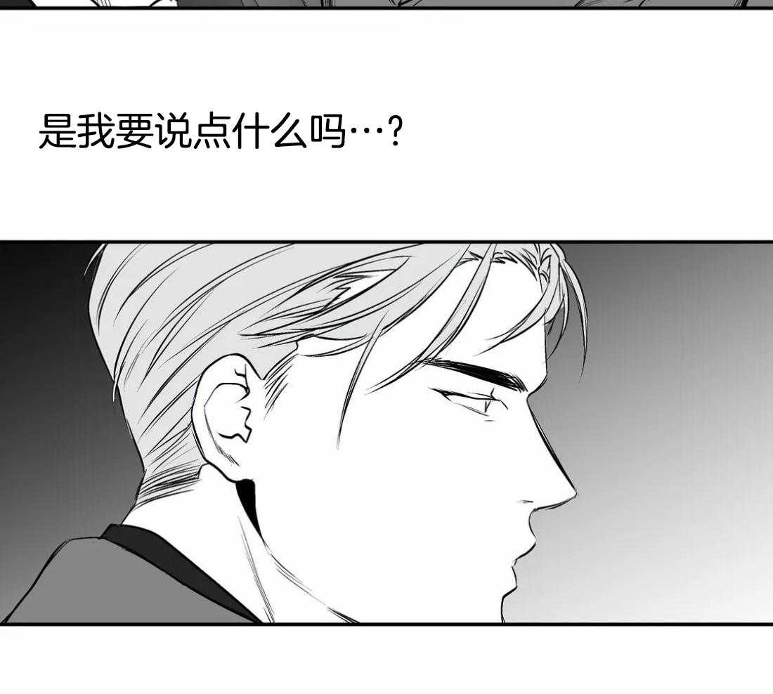 《寸步难行》漫画最新章节第17话_上车免费下拉式在线观看章节第【23】张图片