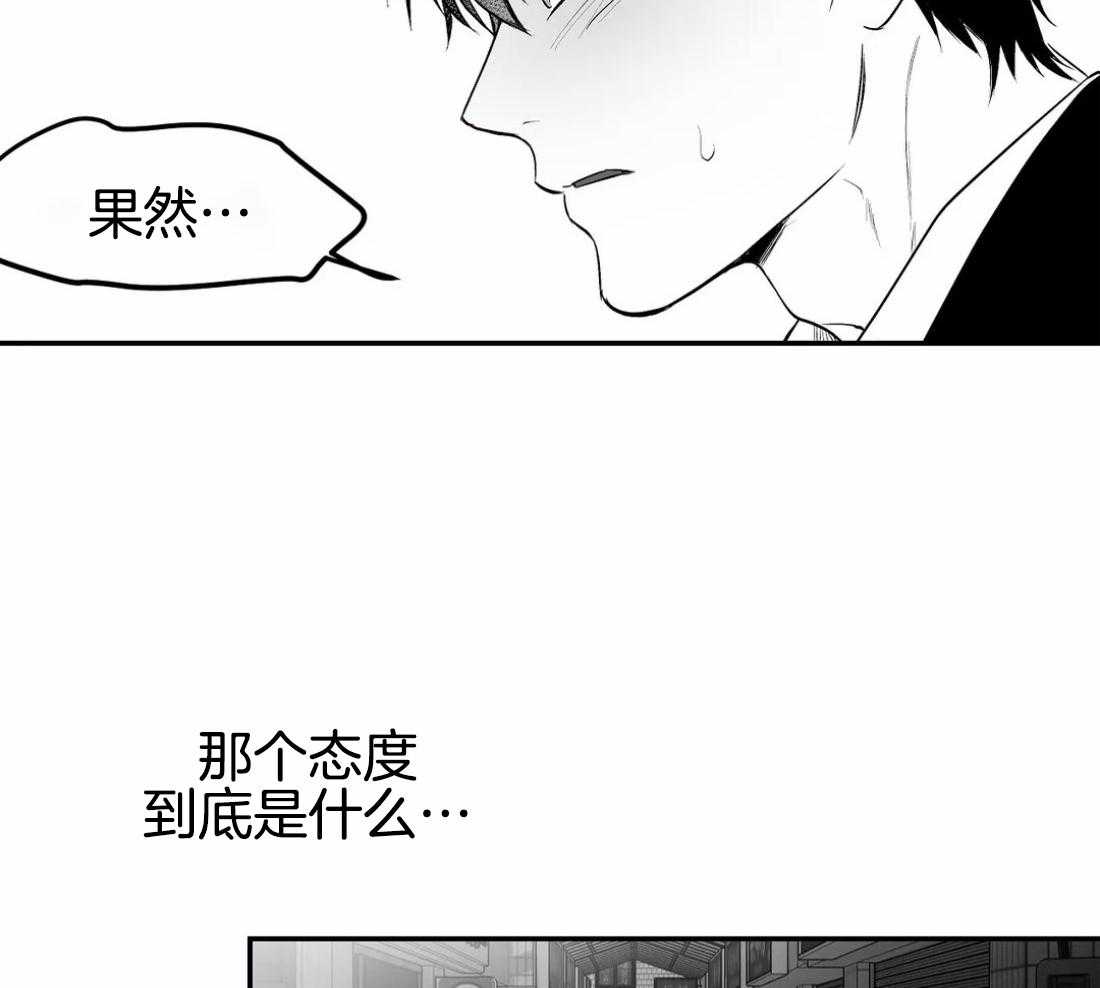 《寸步难行》漫画最新章节第17话_上车免费下拉式在线观看章节第【9】张图片