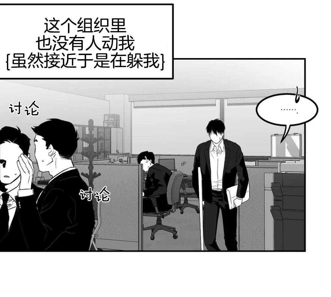 《寸步难行》漫画最新章节第17话_上车免费下拉式在线观看章节第【41】张图片