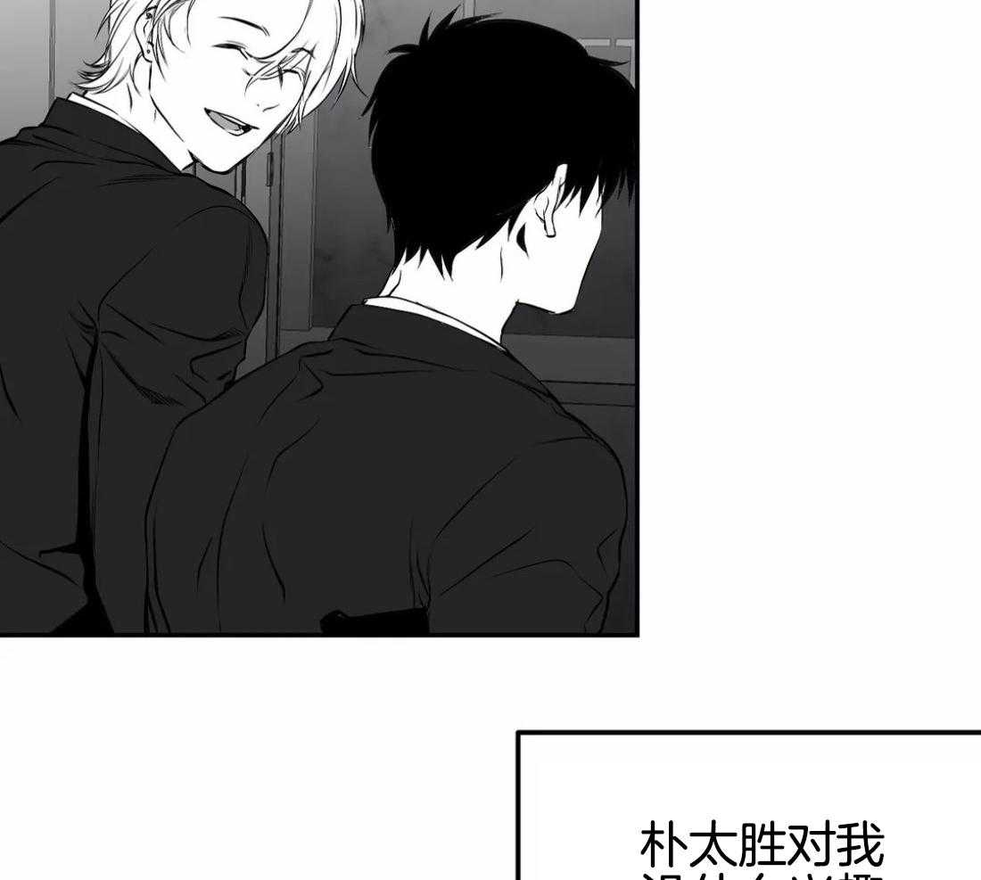 《寸步难行》漫画最新章节第17话_上车免费下拉式在线观看章节第【49】张图片