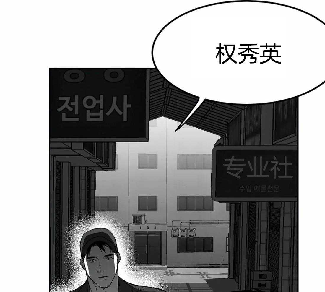 《寸步难行》漫画最新章节第17话_上车免费下拉式在线观看章节第【3】张图片