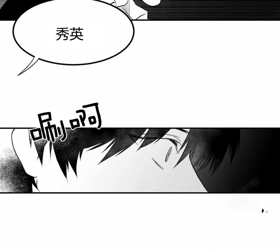 《寸步难行》漫画最新章节第17话_上车免费下拉式在线观看章节第【4】张图片