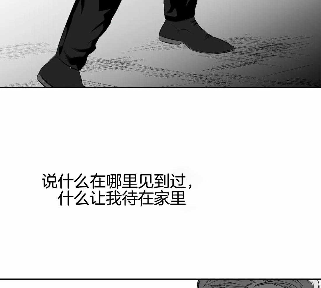 《寸步难行》漫画最新章节第17话_上车免费下拉式在线观看章节第【7】张图片