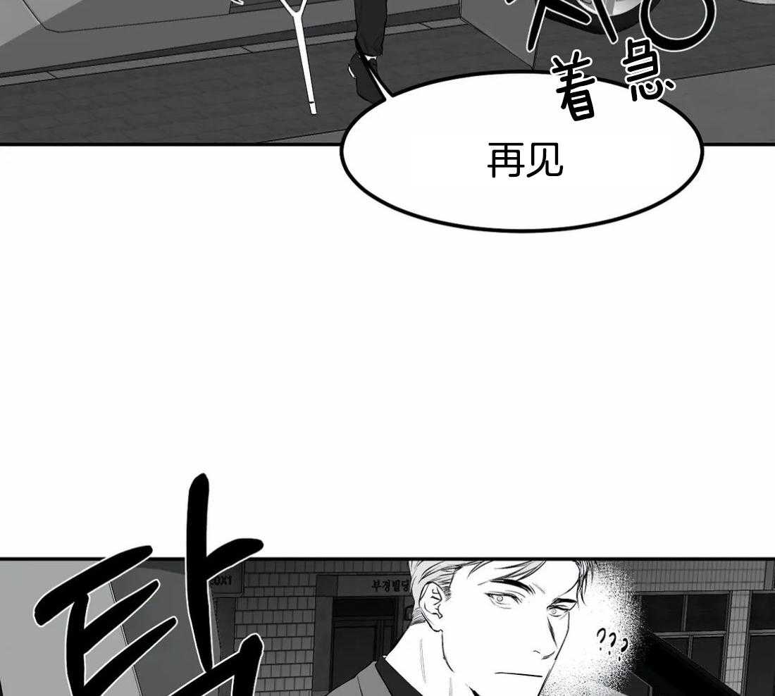 《寸步难行》漫画最新章节第17话_上车免费下拉式在线观看章节第【13】张图片