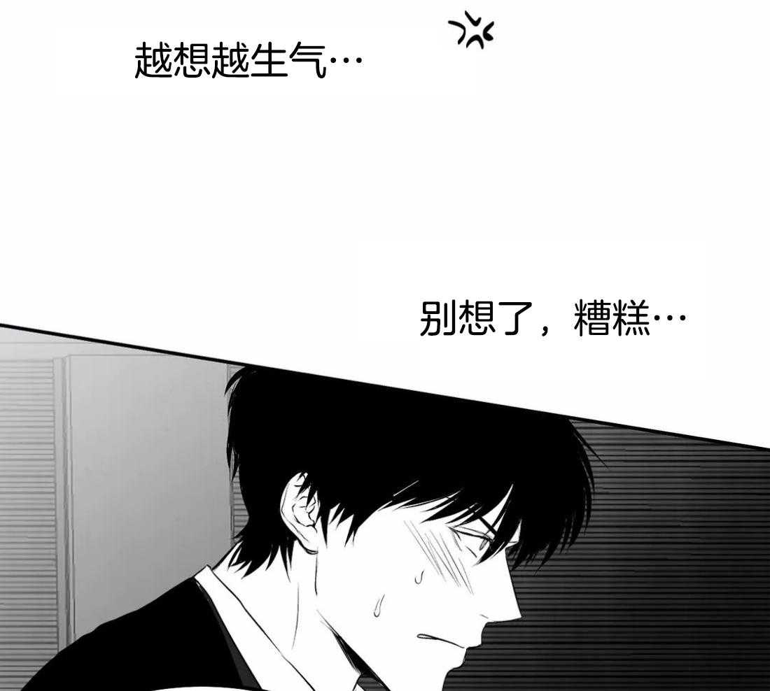 《寸步难行》漫画最新章节第17话_上车免费下拉式在线观看章节第【5】张图片