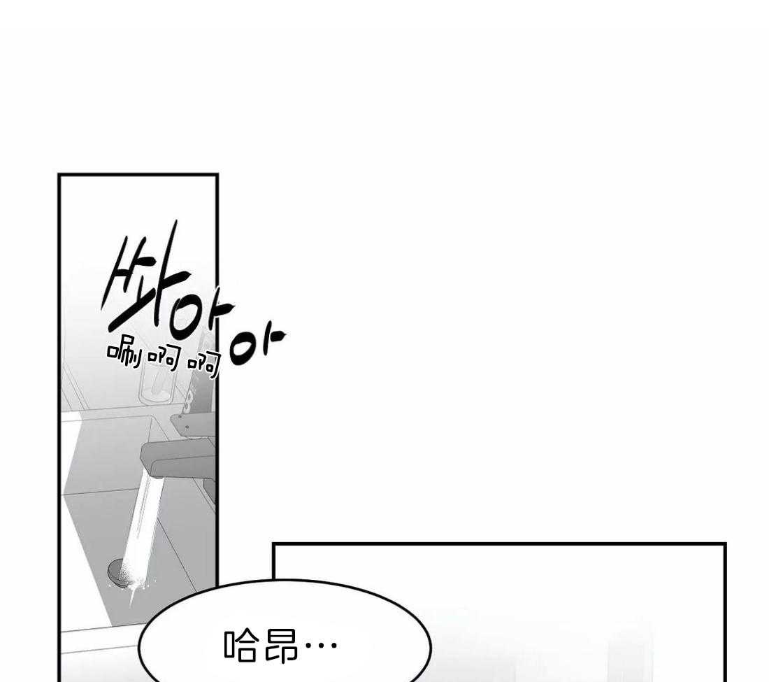 《寸步难行》漫画最新章节第18话_误会免费下拉式在线观看章节第【20】张图片