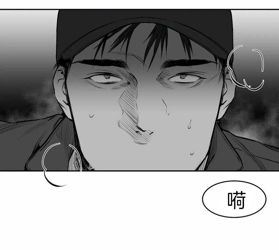 《寸步难行》漫画最新章节第18话_误会免费下拉式在线观看章节第【49】张图片