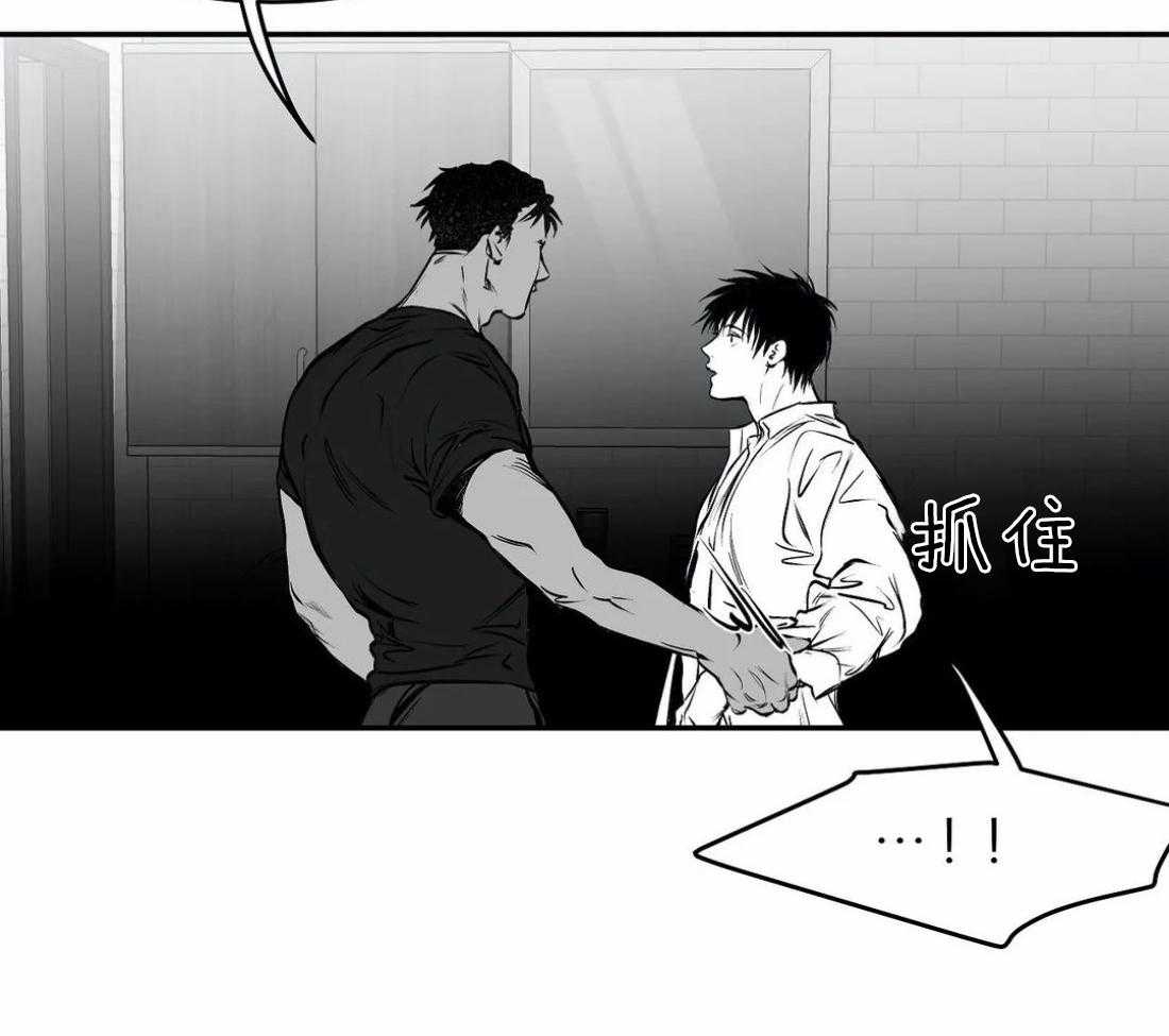 《寸步难行》漫画最新章节第18话_误会免费下拉式在线观看章节第【7】张图片