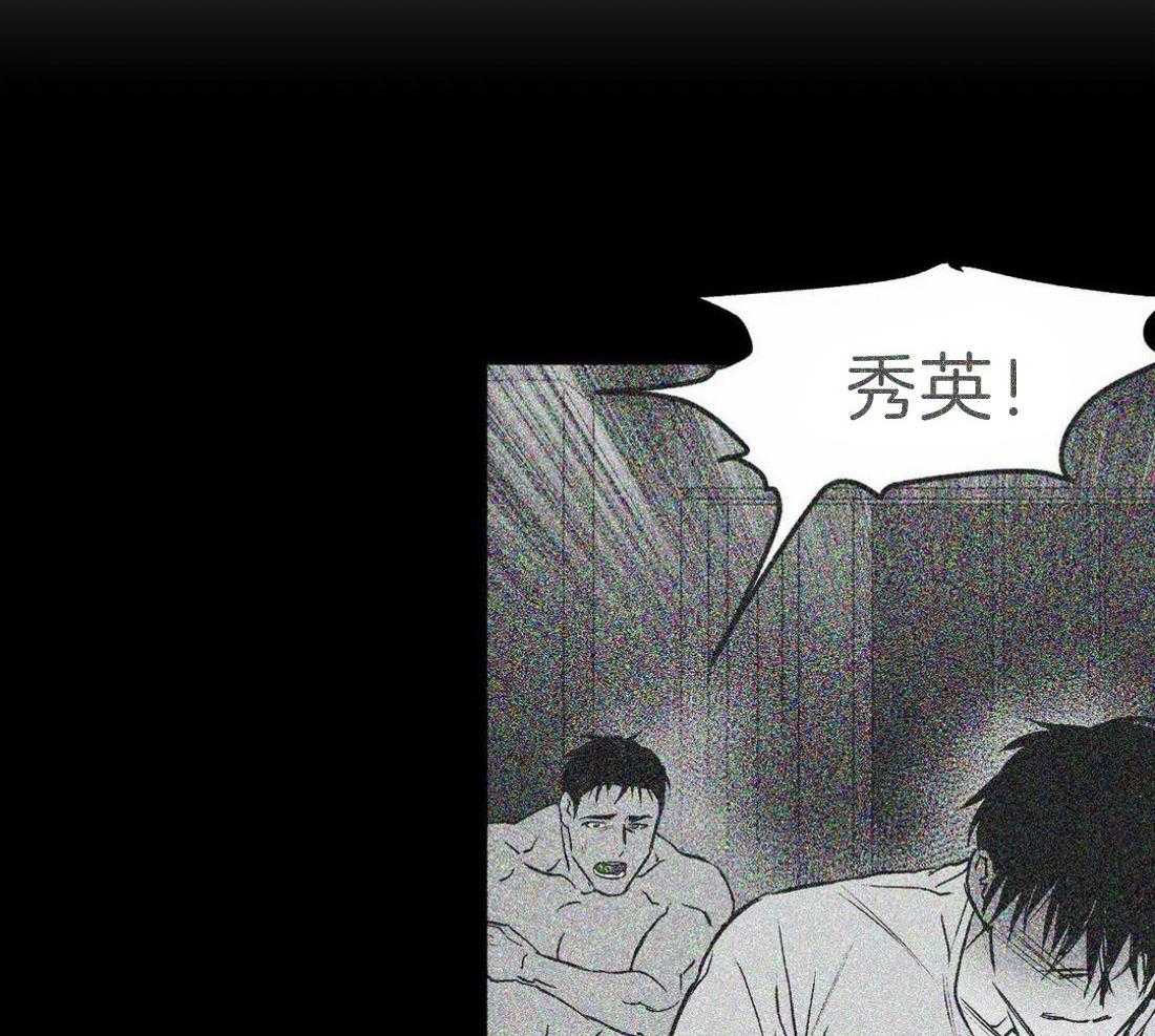 《寸步难行》漫画最新章节第18话_误会免费下拉式在线观看章节第【55】张图片