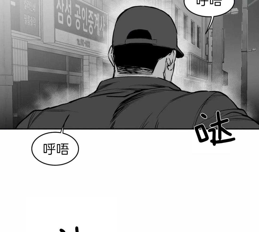 《寸步难行》漫画最新章节第18话_误会免费下拉式在线观看章节第【42】张图片