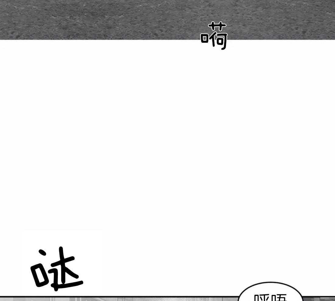 《寸步难行》漫画最新章节第18话_误会免费下拉式在线观看章节第【43】张图片