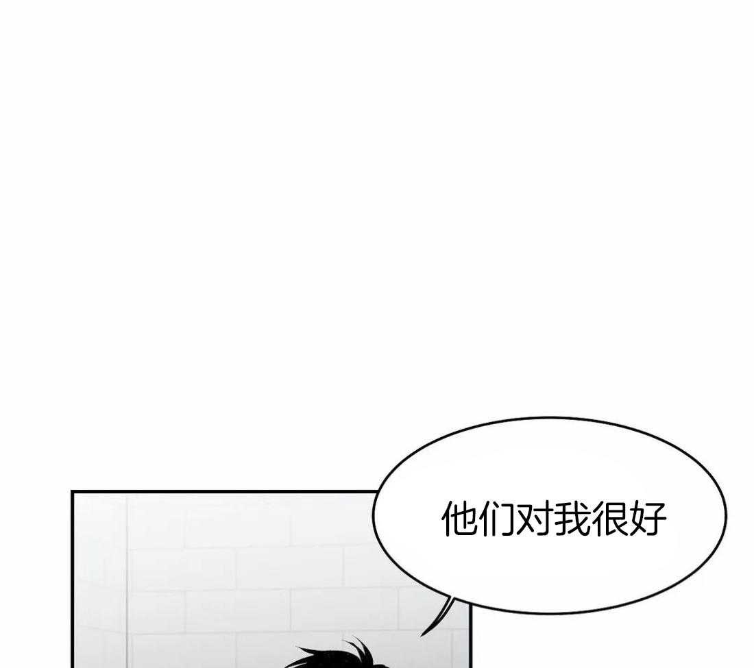 《寸步难行》漫画最新章节第18话_误会免费下拉式在线观看章节第【6】张图片