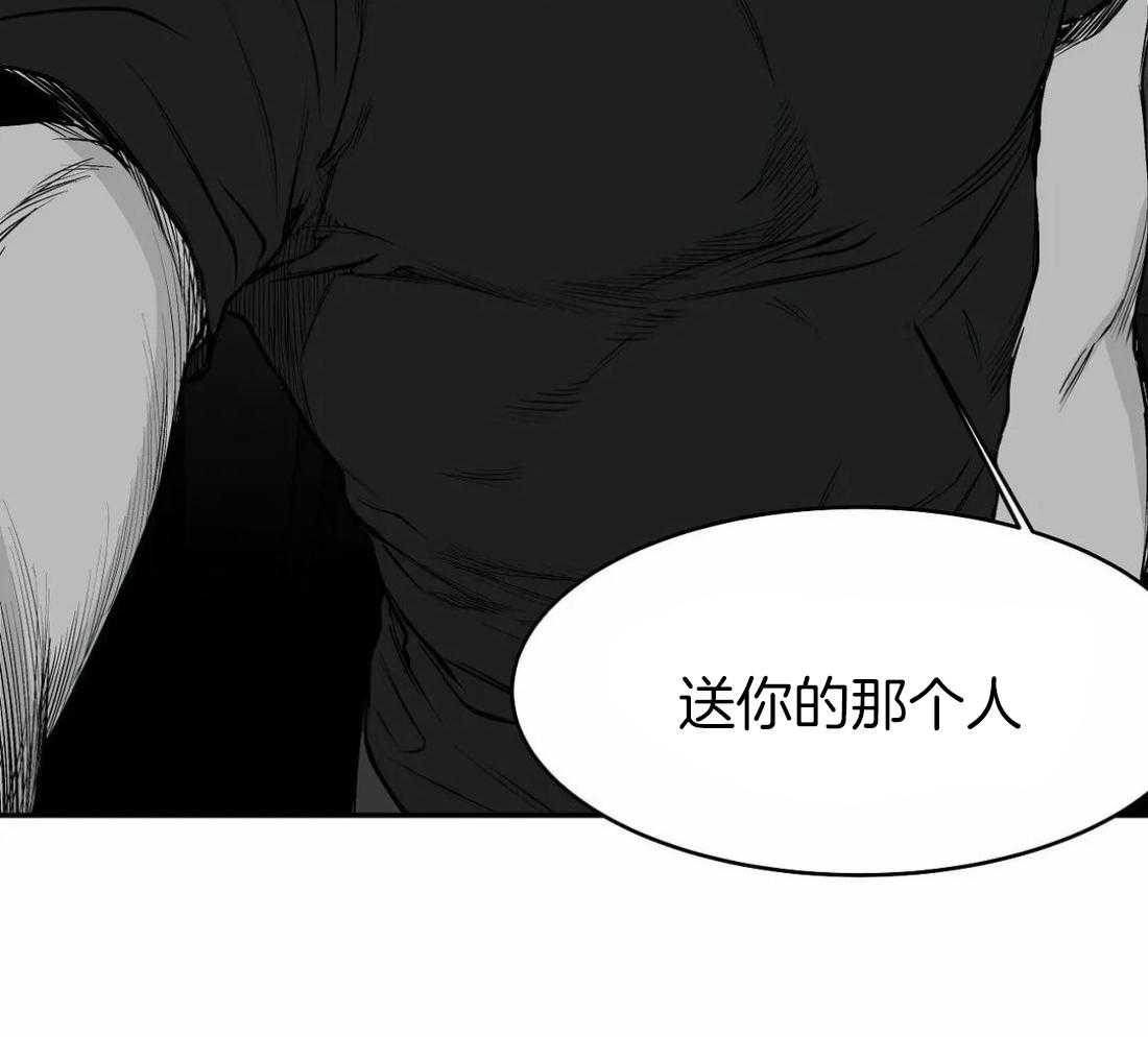 《寸步难行》漫画最新章节第18话_误会免费下拉式在线观看章节第【1】张图片