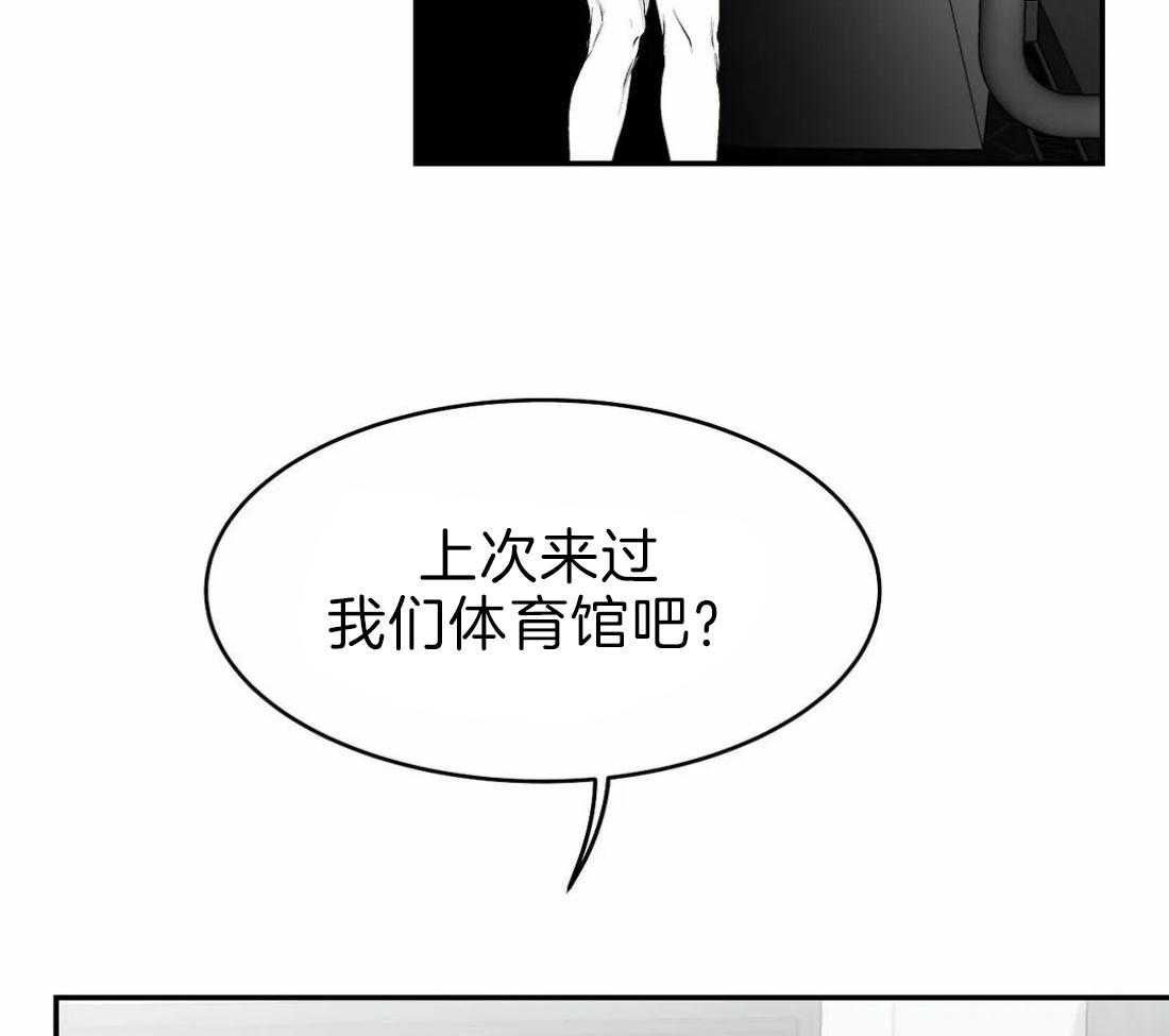 《寸步难行》漫画最新章节第18话_误会免费下拉式在线观看章节第【18】张图片