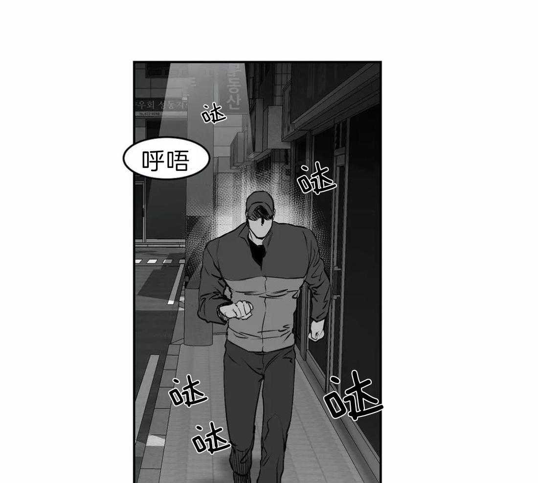 《寸步难行》漫画最新章节第18话_误会免费下拉式在线观看章节第【48】张图片