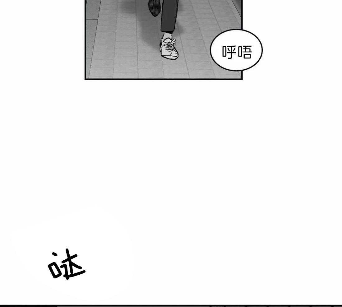 《寸步难行》漫画最新章节第18话_误会免费下拉式在线观看章节第【47】张图片