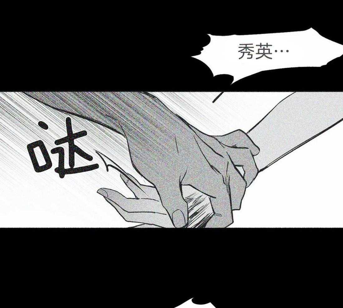 《寸步难行》漫画最新章节第18话_误会免费下拉式在线观看章节第【53】张图片