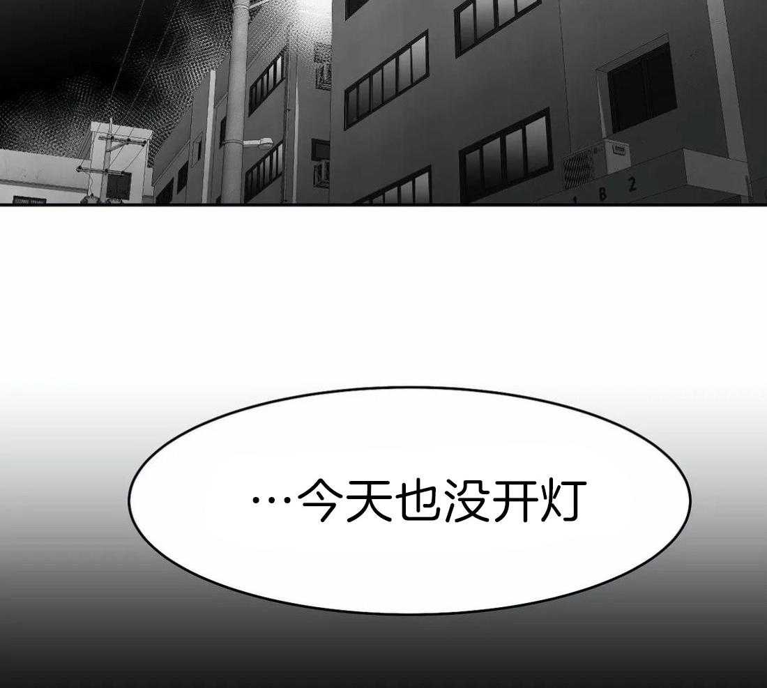 《寸步难行》漫画最新章节第18话_误会免费下拉式在线观看章节第【56】张图片