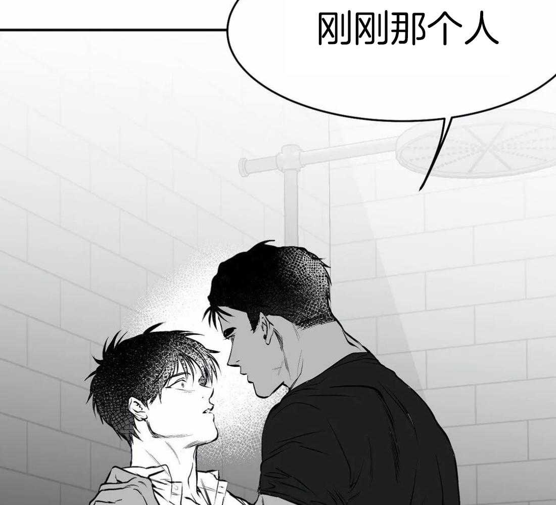 《寸步难行》漫画最新章节第19话_不能相信免费下拉式在线观看章节第【44】张图片