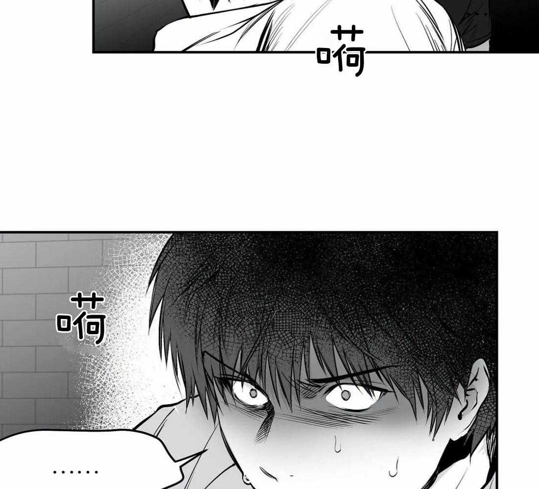 《寸步难行》漫画最新章节第19话_不能相信免费下拉式在线观看章节第【36】张图片