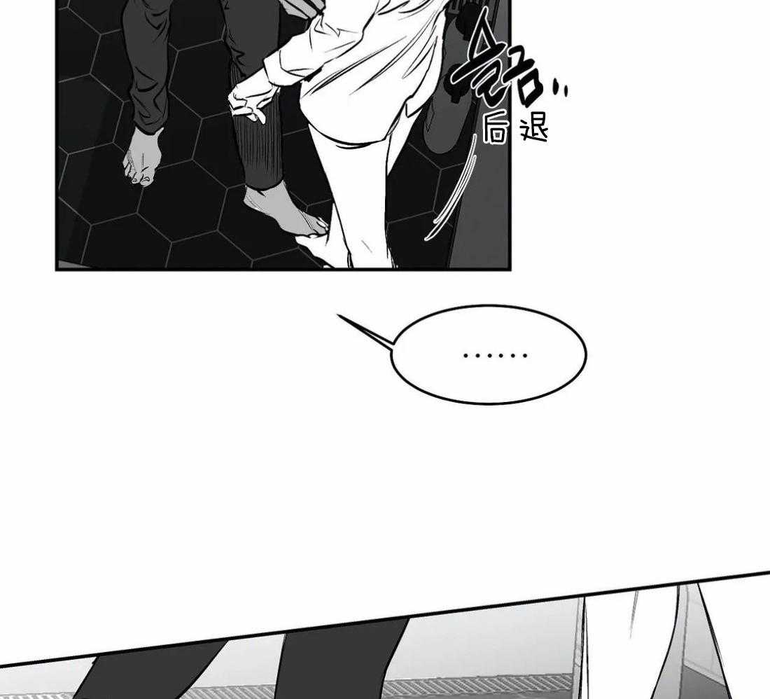 《寸步难行》漫画最新章节第19话_不能相信免费下拉式在线观看章节第【47】张图片