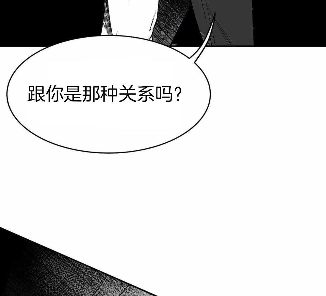 《寸步难行》漫画最新章节第19话_不能相信免费下拉式在线观看章节第【42】张图片