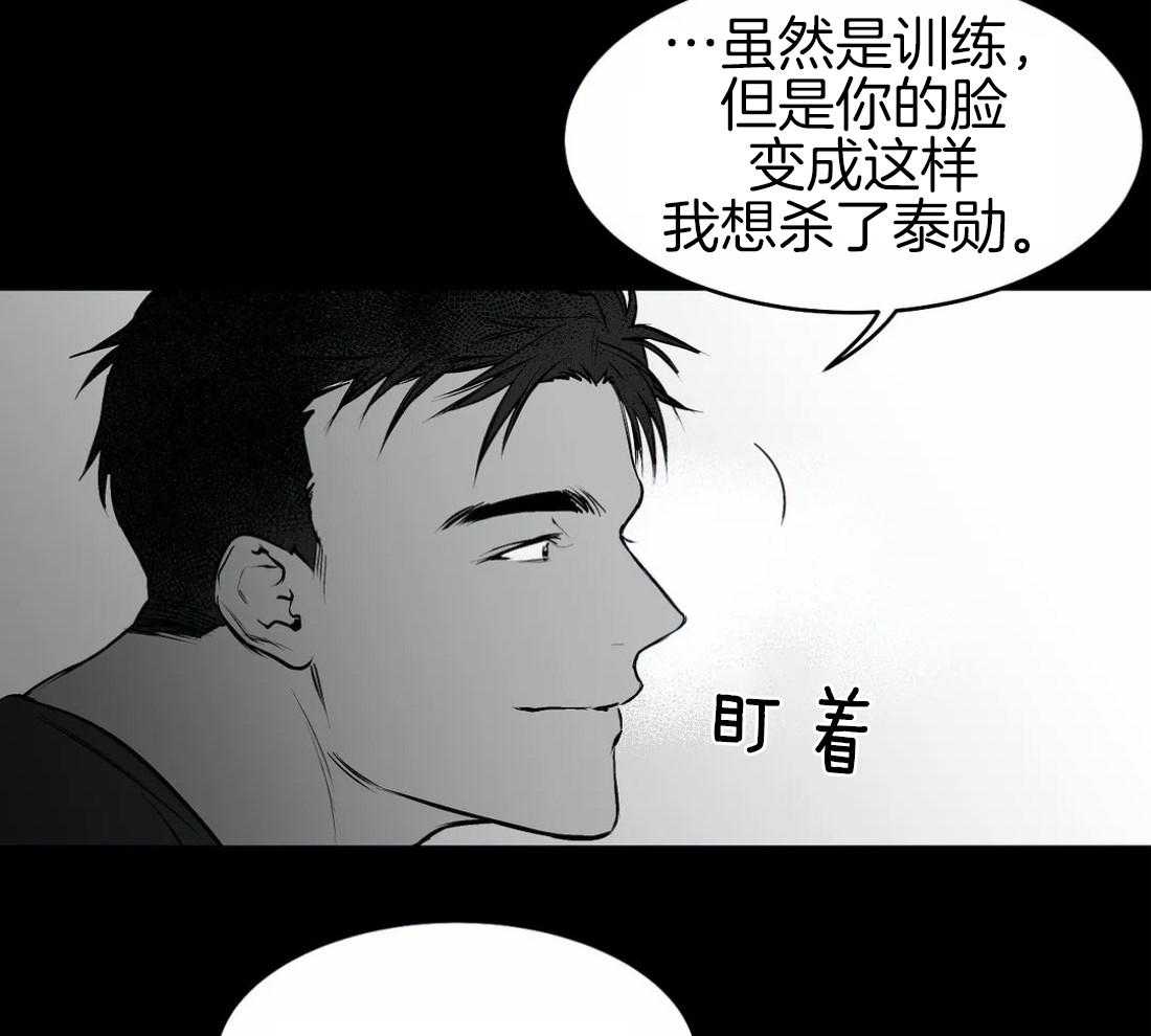 《寸步难行》漫画最新章节第20话_反击免费下拉式在线观看章节第【49】张图片