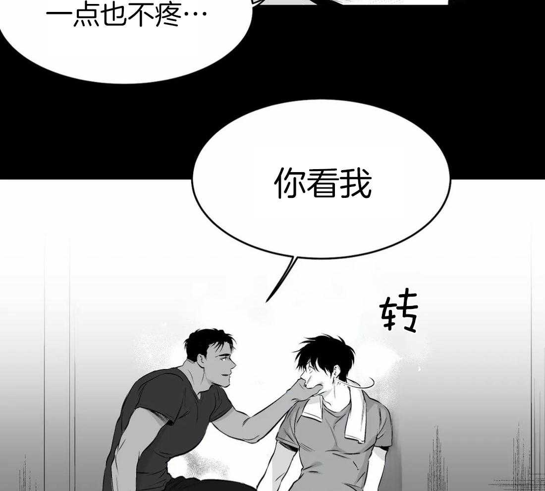 《寸步难行》漫画最新章节第20话_反击免费下拉式在线观看章节第【51】张图片